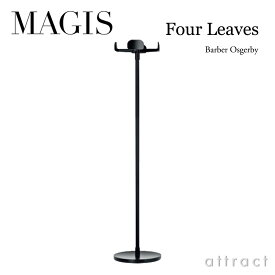 マジス MAGIS フォーリーブス Four Leaves コートスタンド コートハンガー AD710 カラー：ブラック Edward Barber & Jay Osgerby エドワード・バーバー＆ジェイ・オズガビー アンブレラスタンド無し 傘立て アルミニウム チューブ 応接室 事務所