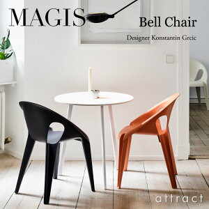 }WX MAGIS x`FA Bell Chair X^bLO A[`FA AEghA SD2900 J[F4F Konstantin Grcic RX^`EO`b` X^bLOΉ O  yRCPzysmtb-KDz