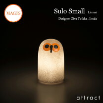 楽天市場】イッタラ マジス リンナット ランプ sulo sの通販