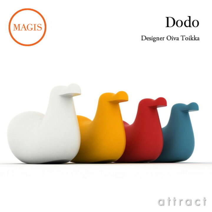 楽天市場】マジス MAGIS me too collection ミートゥー コレクション 
