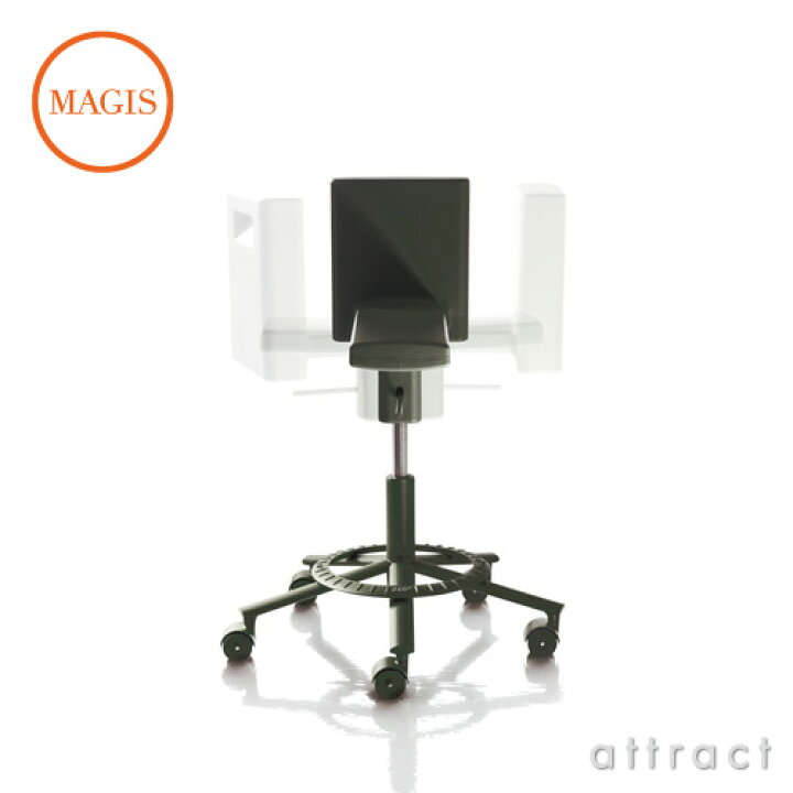 楽天市場】マジス MAGIS 360 チェア 360° CHAIR 昇降式回転チェア 椅子 