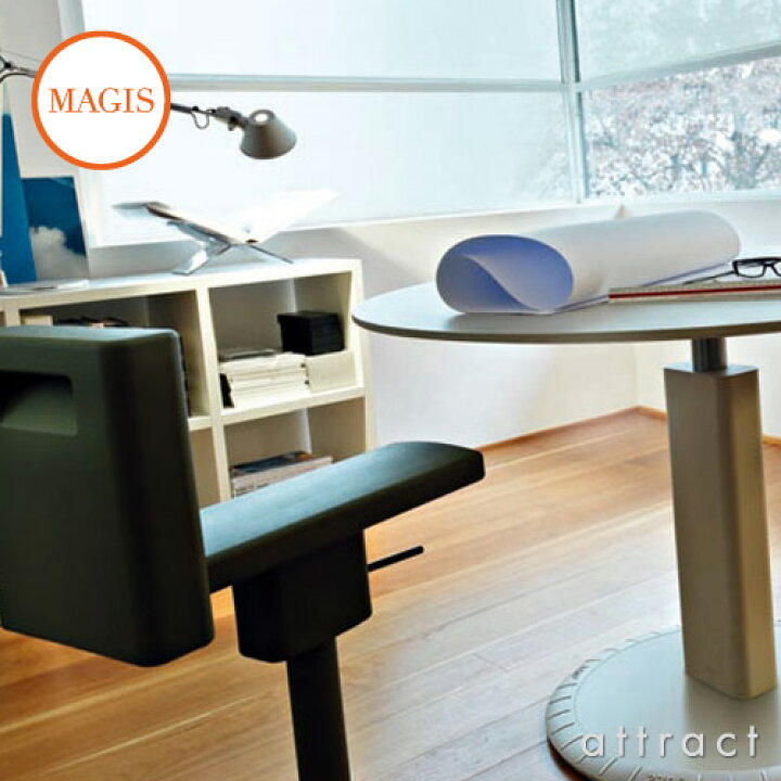 楽天市場】マジス MAGIS 360 チェア 360° CHAIR 昇降式回転チェア 椅子 