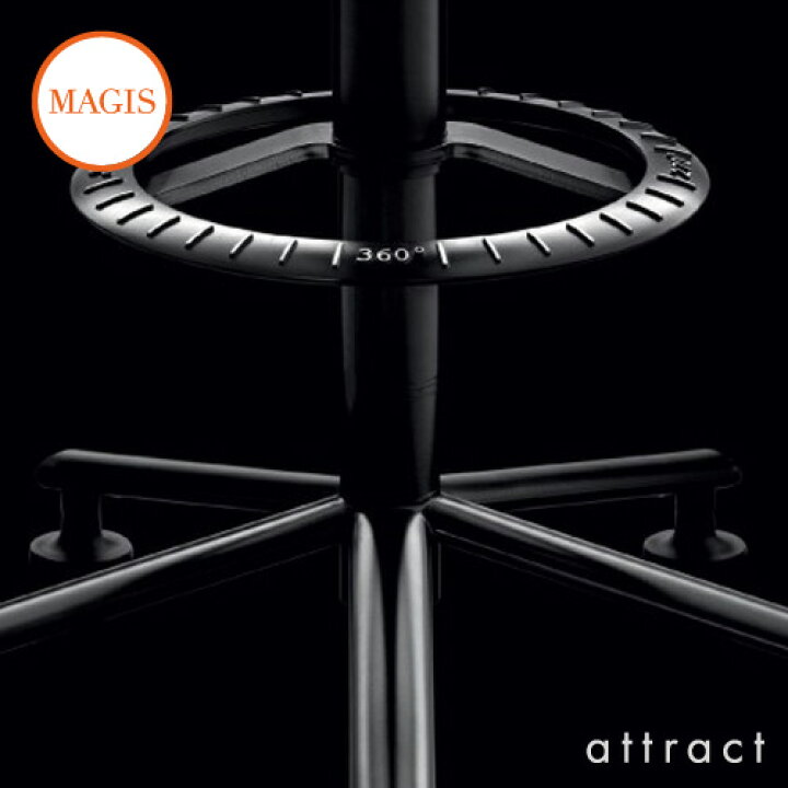 楽天市場】マジス MAGIS 360 スツール 360° STOOL 昇降式回転チェア 