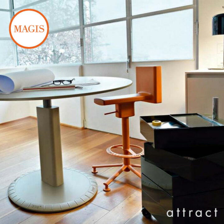 楽天市場】マジス MAGIS 360 スツール 360° STOOL 昇降式回転チェア 