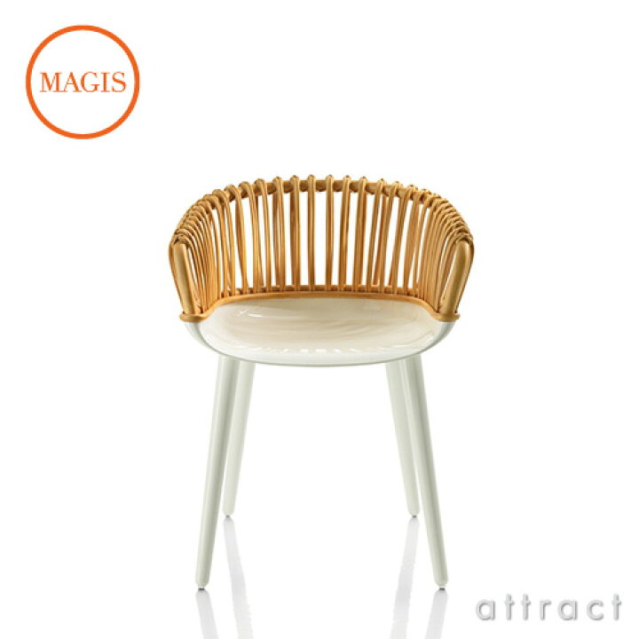 楽天市場】マジス MAGIS サイボーグ ウィッカー クラブ Cyborg Wicker 