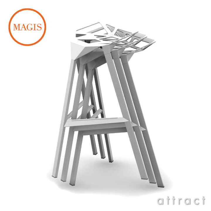 楽天市場】マジス MAGIS スツール ワン Stool_One シート高：77cm 
