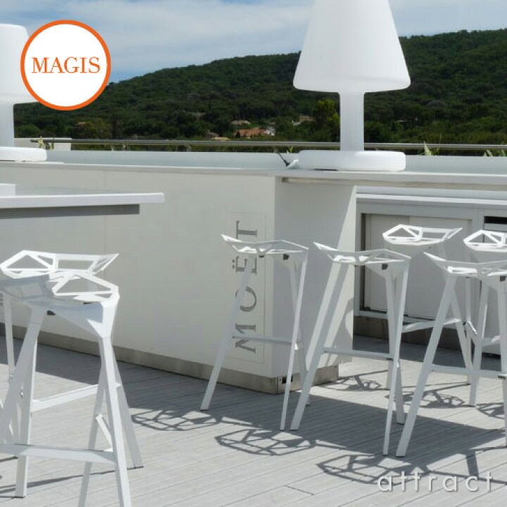 楽天市場】マジス MAGIS スツール ワン Stool_One シート高：67cm 