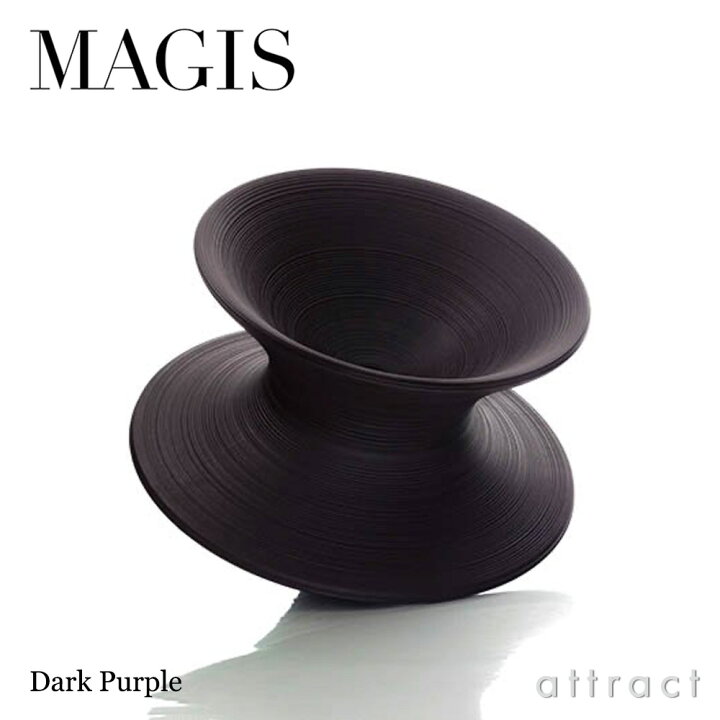 楽天市場】マジス MAGIS スパン Spun ロータティング 回転式 