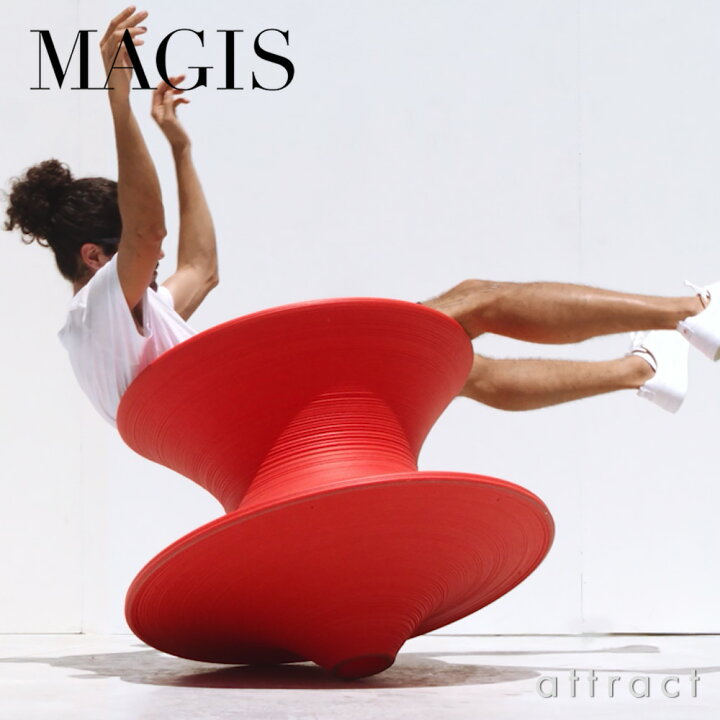 楽天市場】マジス MAGIS スパン Spun ロータティング 回転式 