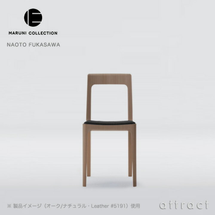 楽天市場】マルニ木工 maruni マルニコレクション MARUNI COLLECTION 