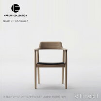 楽天市場】マルニ木工（イス・チェア｜インテリア・寝具・収納）の通販