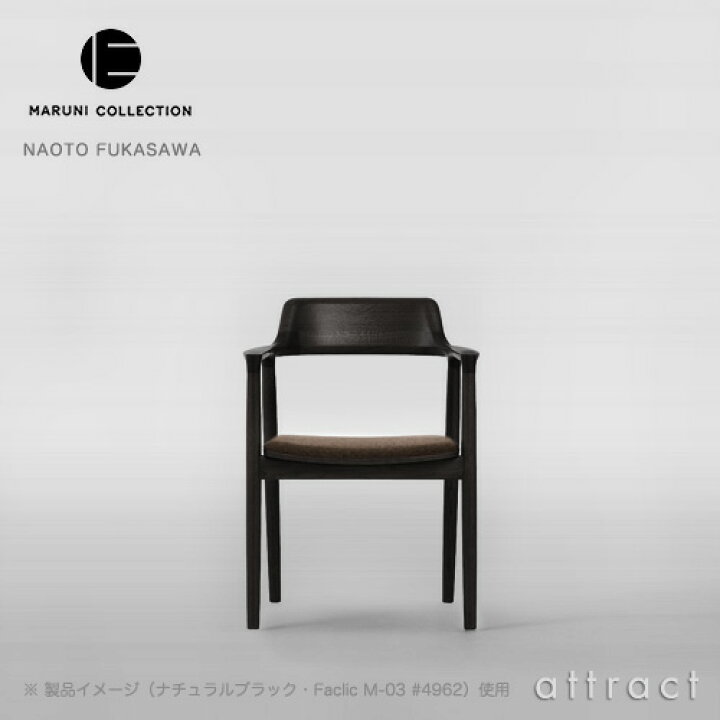 楽天市場】マルニ木工 maruni マルニコレクション MARUNI COLLECTION 