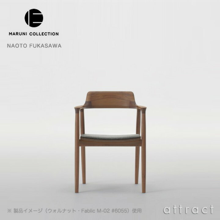 楽天市場】マルニ木工 maruni マルニコレクション MARUNI COLLECTION 