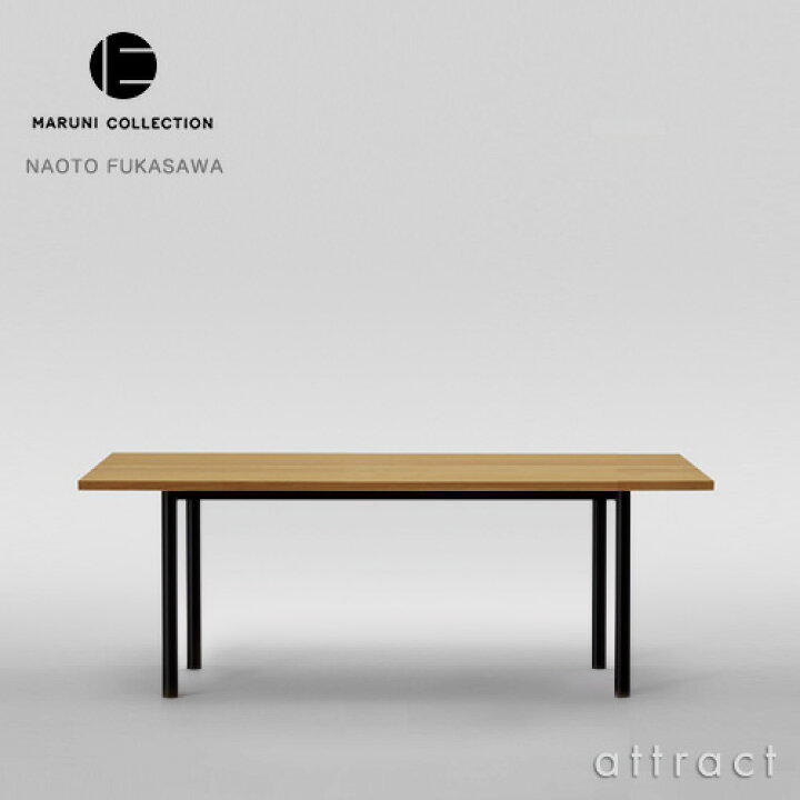 楽天市場】マルニ木工 maruni マルニコレクション MARUNI COLLECTION  