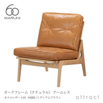楽天市場】ソファ 一人掛け（ブランド（インテリア）マルニ木工 