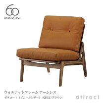 楽天市場】ソファ 一人掛け（ブランド（インテリア）マルニ木工 