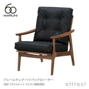 �}���j60 �}���j�؍H maruni60 �}���j���N�}�� �n�C�o�b�N 1�V�[�^�[ �A�[���`�F�A ���I�^�C�v �֎q 1�l�|�� �\�t�@ �~�i �y���z�l�� �E�H���i�b�g�i�E���^�������h���j