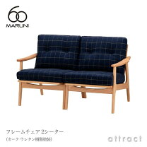 楽天市場】キノママ ソファ マルニ60（インテリア・寝具・収納）の通販