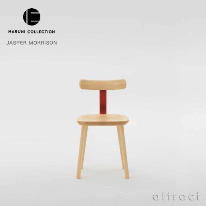 楽天市場】マルニ木工 maruni マルニコレクション MARUNI COLLECTION  