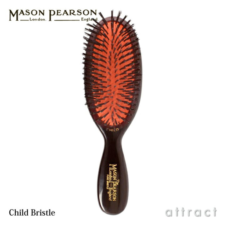 楽天市場】メイソンピアソン MASON PEARSON チャイルド ブリッスル  