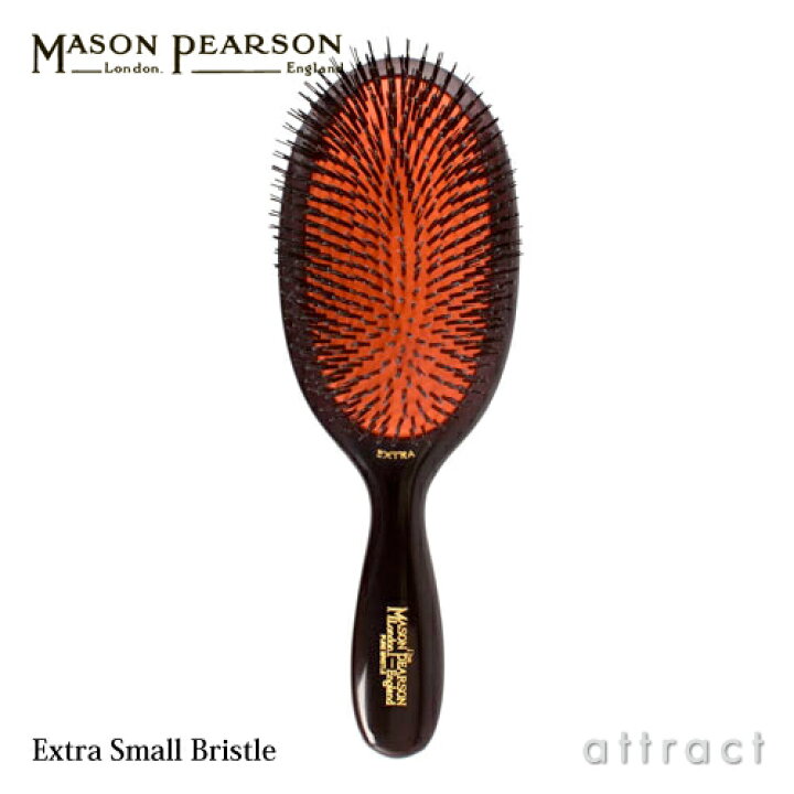 楽天市場】メイソンピアソン MASON PEARSON エクストラスモール  