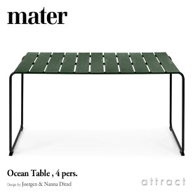 メーター mater オーシャン テーブル Ocean Table 4pers. 4人用 アウトドア 屋外 ガーデン カラー：OC2 グリーン リサイクル プラスチック デザイン：Joergen & Nanna Ditzel サイド チェア テラス 椅子 カフェ 【RCP】【smtb-KD】