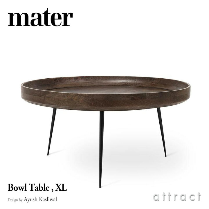 楽天市場】メーター mater ボウルテーブル Bowl Table サイズ：X Large 