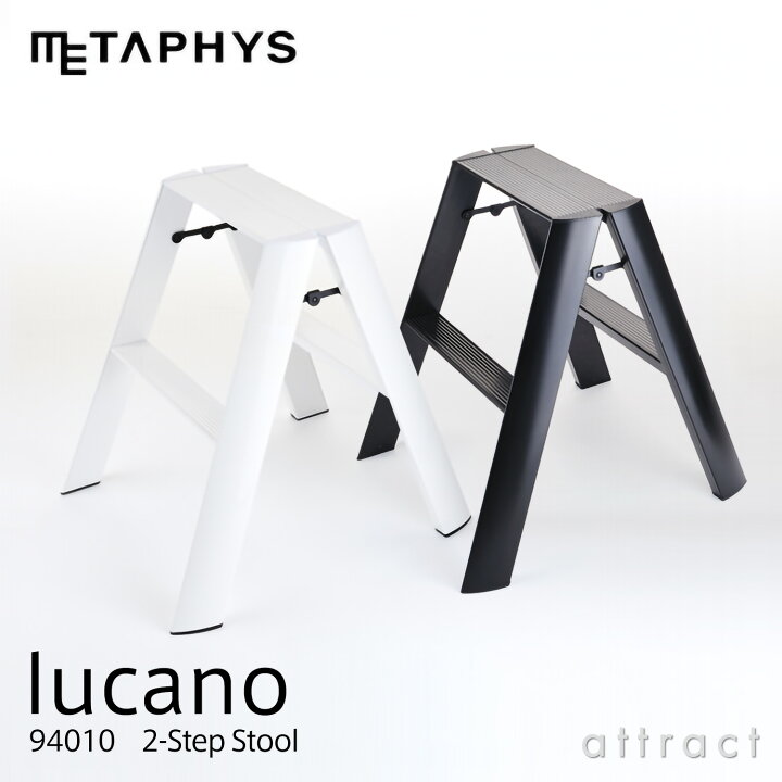 楽天市場】メタフィス METAPHYS lucano 2-Step ルカーノ ツーステップ 
