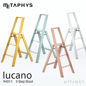 ^tBX METAPHYS lucano 3-Step J[m X[Xebv Step Stool XebvXc[ 94011 3XebvE3i J[F4F ^b`o[@\t ݑ ~ ͂ JH