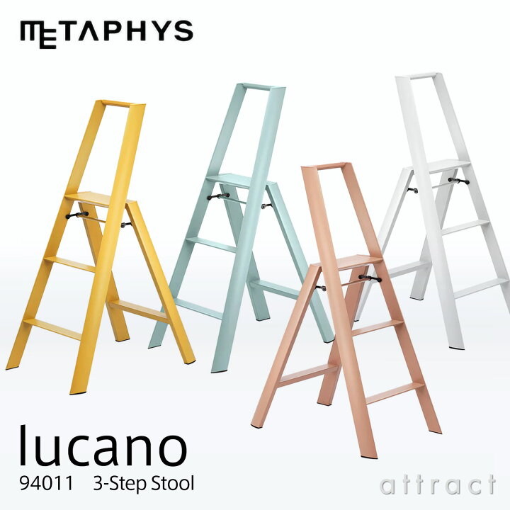 楽天市場】メタフィス METAPHYS lucano 3-Step ルカーノ スリー 