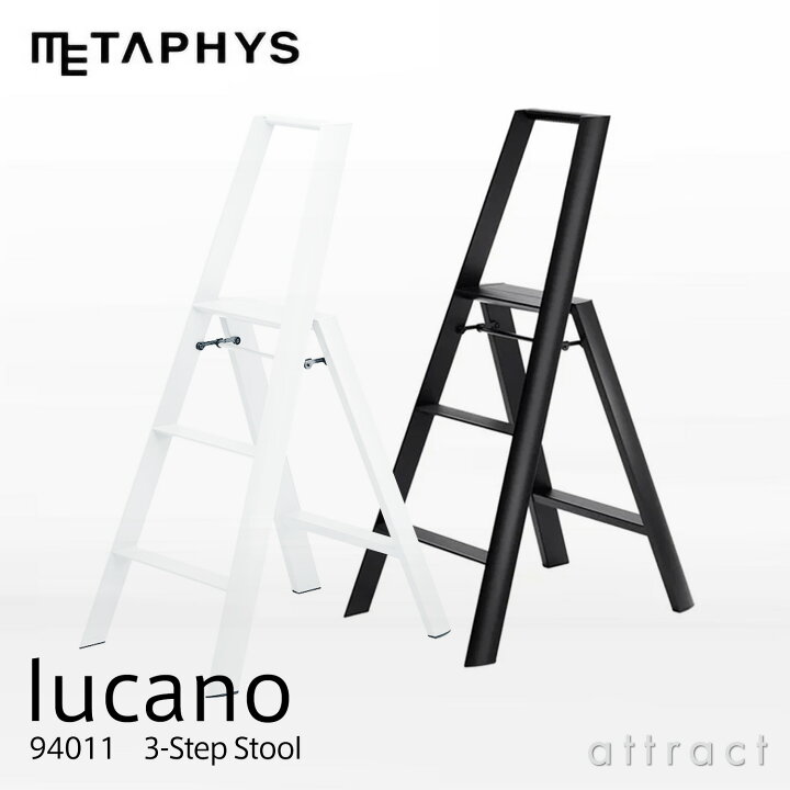楽天市場】メタフィス METAPHYS lucano 3-Step ルカーノ スリー 