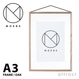 ムーベ MOEBE フレーム A3 サイズ FRAME オーク材 Oak ナチュラル FOUA3 壁掛け ポスター 壁面 額縁 アート フォト アクリル ギフト プレゼント 透明 クリア シンプル デザイン 【RCP】