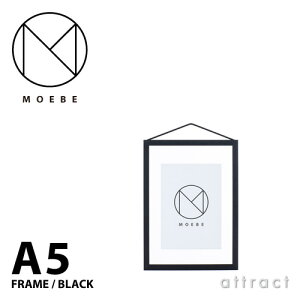 ムーベ MOEBE フレーム A5 サイズ FRAME アルミニウム Black ブラック FABA5 壁掛け ポスター 壁面 額縁 アート フォト アクリル ギフト プレゼント 透明 クリア シンプル デザイン 【RCP】