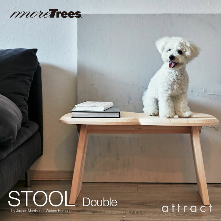 楽天市場】モア トゥリーズ モア ツリーズ more trees スツール STOOL  
