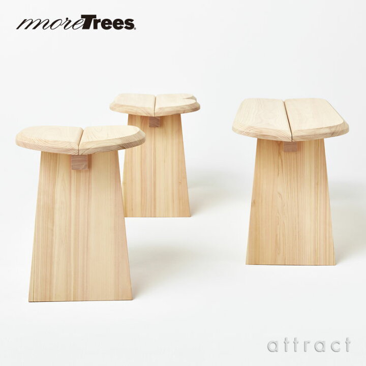 楽天市場】モア トゥリーズ モア ツリーズ more trees スツール STOOL  