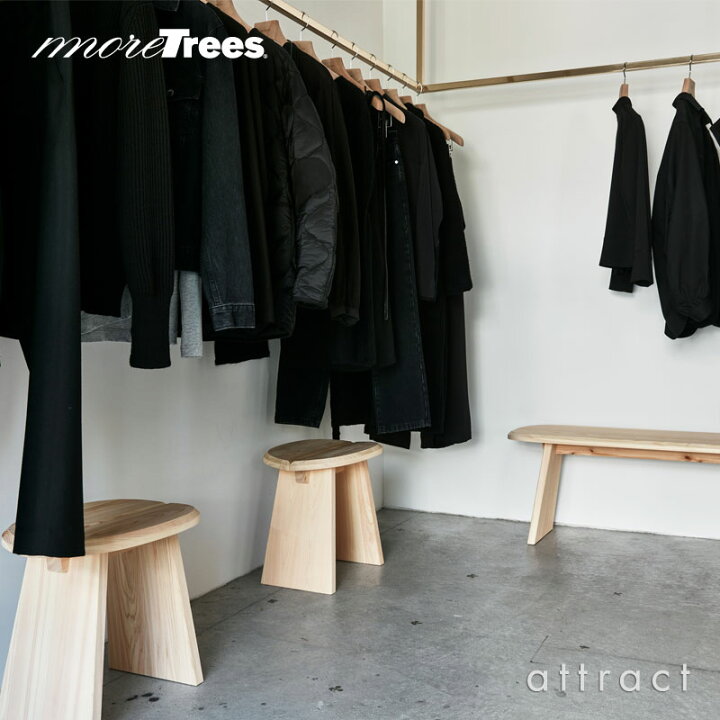 楽天市場】モア トゥリーズ モア ツリーズ more trees スツール STOOL  