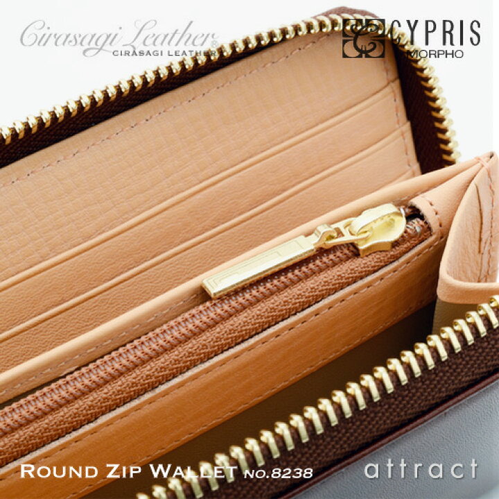 楽天市場】モルフォ Morpho CYPRIS キプリス Cirasagi Leather 