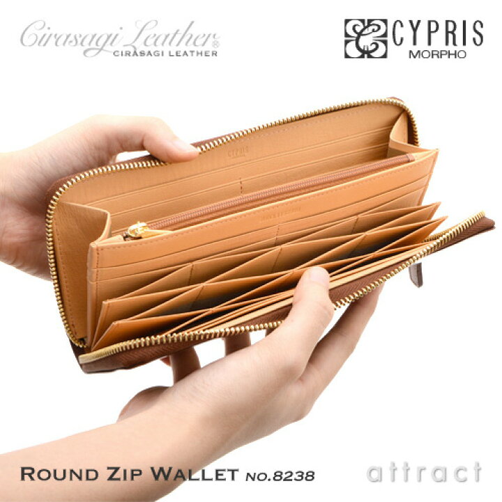 楽天市場】モルフォ Morpho CYPRIS キプリス Cirasagi Leather 