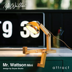 ミスターワトソン Mr. Wattson Mr. Wattson Mini ミスターワトソン ミニ テーブルライト テーブルランプ 卓上ライト 高さ：11～25.5cm デザイン：Soyee Studio カラー：4色 デンマーク 北欧 木製 木 インテリア 照明 【RCP】