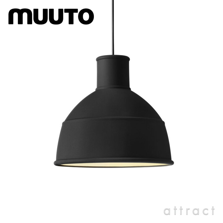 楽天市場】ムート muuto アンフォルド UNFOLD ペンダントランプ 照明 
