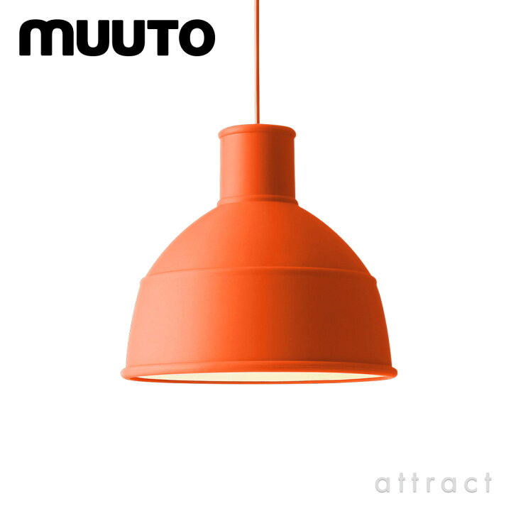 楽天市場】ムート muuto アンフォルド UNFOLD ペンダントランプ 照明 