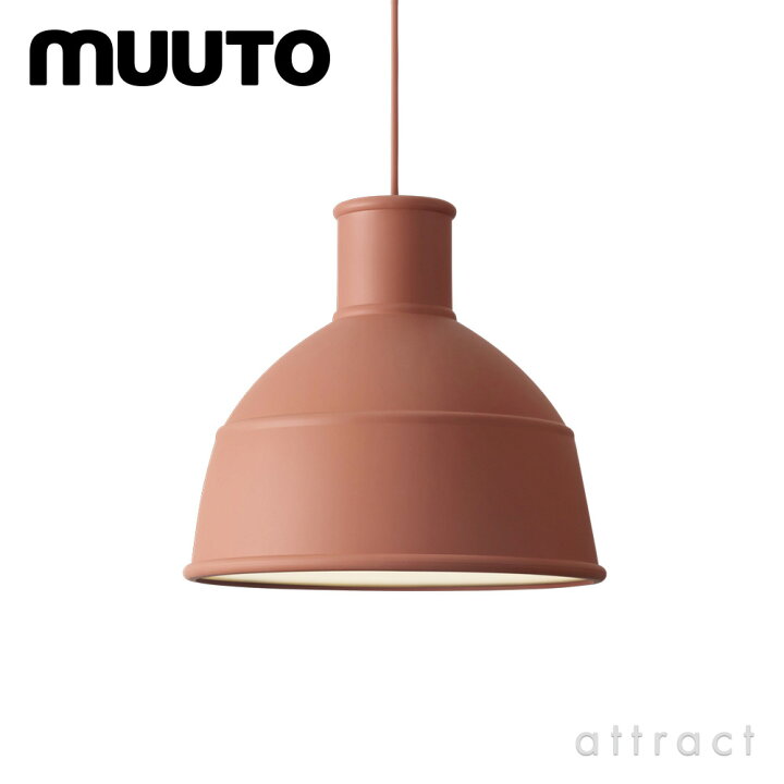 楽天市場】ムート muuto アンフォルド UNFOLD ペンダントランプ 照明 