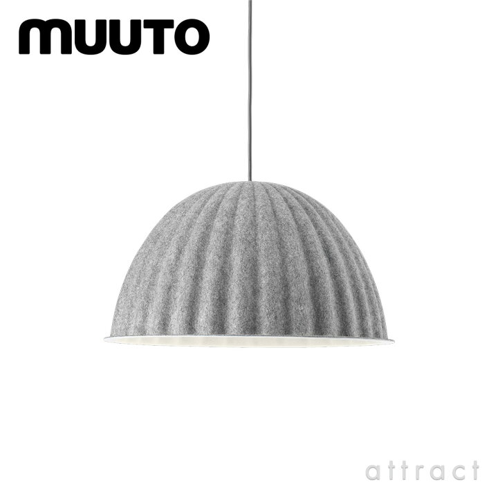 楽天市場】ムート muuto アンダー ザ ベル UNDER THE BELL ペンダント 