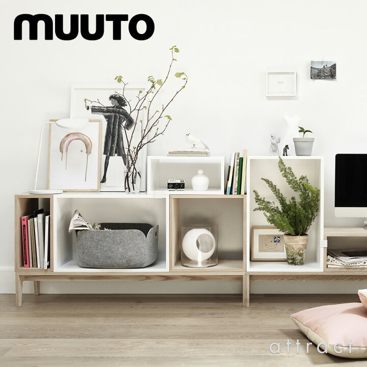 楽天市場】ムート muuto リストア RESTORE バスケット BASKET 