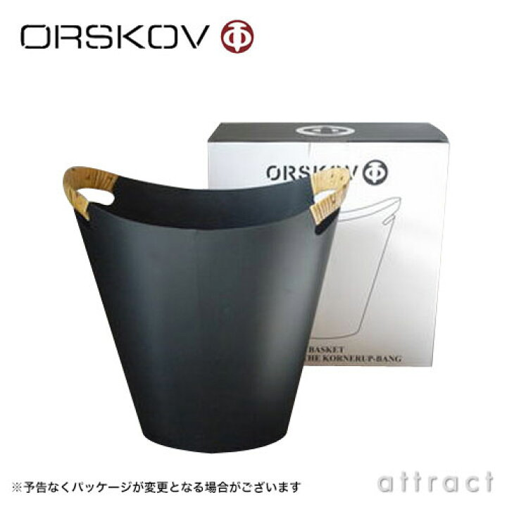 楽天市場】オルスコフ ORSKOV スチール ペーパー バスケット Steel 