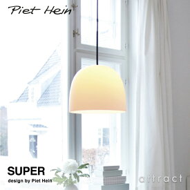 ピート・ハイン Piet Hein SUPER スーパー ペンダントライト Φ215mm デザイン：Piet Hein ピート・ハイン スーパー楕円 デザイナーズ照明 間接照明 北欧 インテリア 照明 ライト 【RCP】