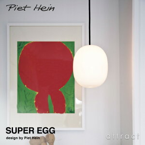 �s�[�g�E�n�C�� Piet Hein SUPER EGG �X�[�p�[�G�b�O �y���_���g���C�g ��250mm �f�U�C���FPiet Hein �s�[�g�E�n�C�� �X�[�p�[�ȉ~ �f�U�C�i�[�Y�Ɩ� �ԐڏƖ� �k�� �C���e���A �Ɩ� ���C�g �yRCP�z