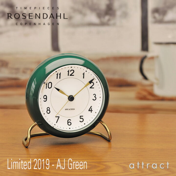 楽天市場】AJ テーブルクロック AJ Table Clock アルネ ヤコブセン 