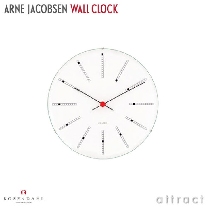 楽天市場】アルネ ヤコブセン Arne Jacobsen ローゼンダール ROSENDAHL 