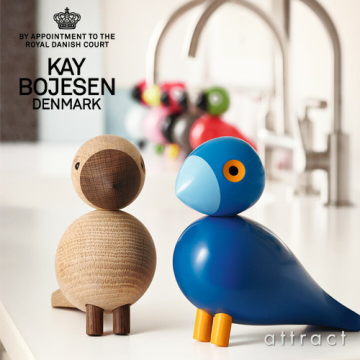 楽天市場】カイボイスン デンマーク KAY BOJESEN DENMARK ソングバード 